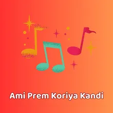 Ami Prem Koriya Kandi